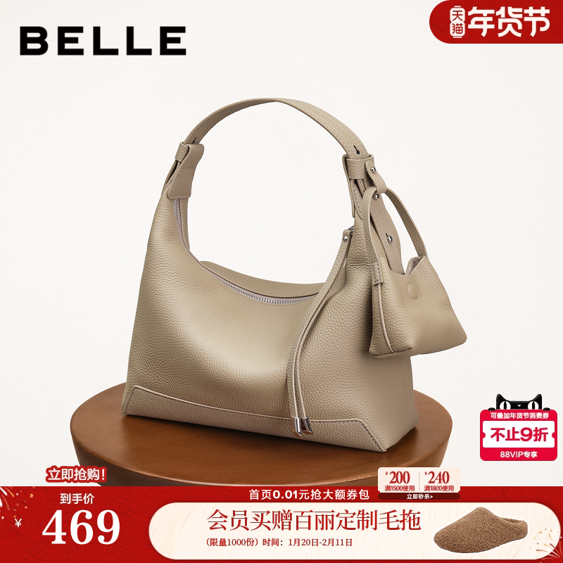 百丽包包女新款真皮大容量单肩斜挎手提腋下包送妈妈9275BDX5,箱包皮具/热销女包/男包,小方包,淘宝优惠券,粉丝福利购,淘宝优惠卷