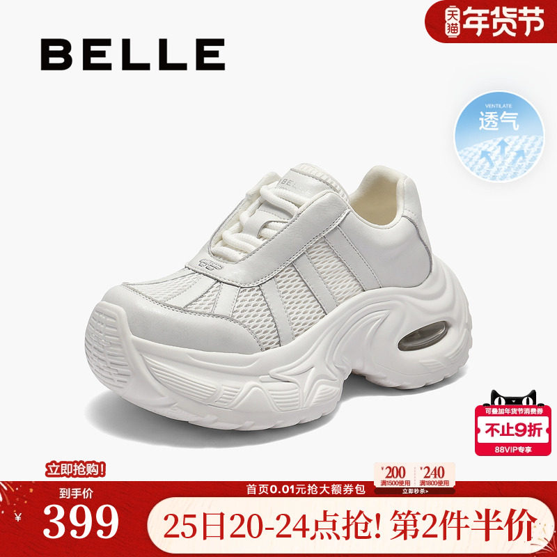 百丽厚底增高老爹鞋女秋新款透气网面休闲运动鞋子E2F1DCM5,女鞋,老爹鞋,淘宝优惠券,粉丝福利购,淘宝优惠卷