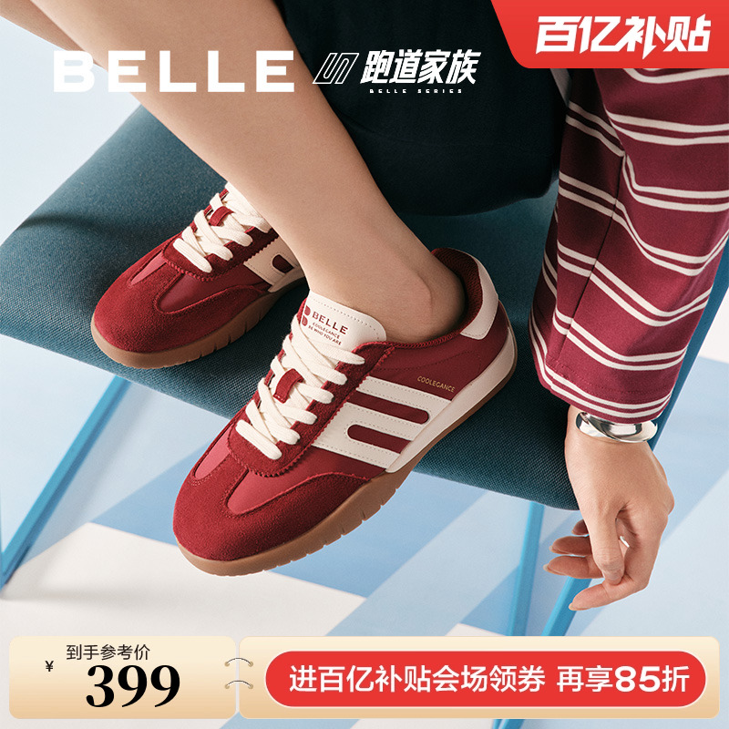 百丽跑道复古薄底德训鞋红色阿甘