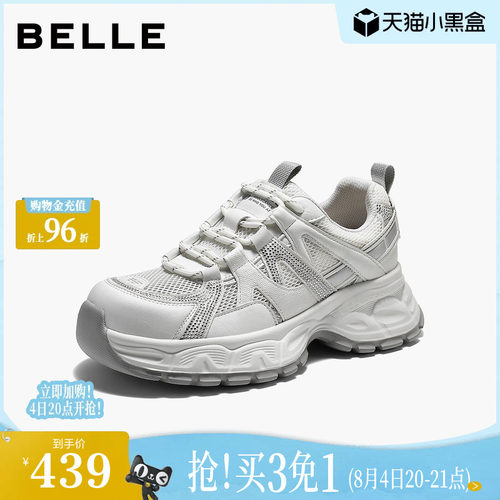 百丽女鞋网面透气老爹鞋2026夏商场新款厚底户外休闲鞋F7X1DBM6