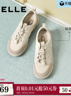 百丽女鞋软芙鞋免系带厚底小白板鞋秋季新款休闲鞋E3S1DCM5