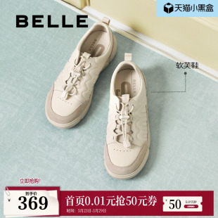 软芙鞋 休闲鞋 免系带厚底小白板鞋 新款 E3S1DCM5 秋季 百丽女鞋