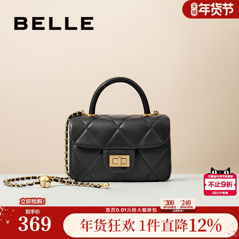 百丽包包女冬季新含羊皮小香风盒子单肩斜挎手提小方X7098DX4,淘宝优惠券,粉丝福利购,淘宝优惠卷