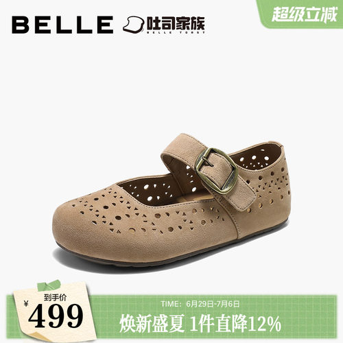 百丽羊皮镂空透气吐司勃肯玛丽珍鞋女2026新款魔术贴单鞋子G3K1D