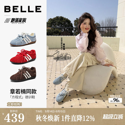 章若楠同款百丽方程式跑道银色赛车鞋女2026新款薄底复古休闲德训