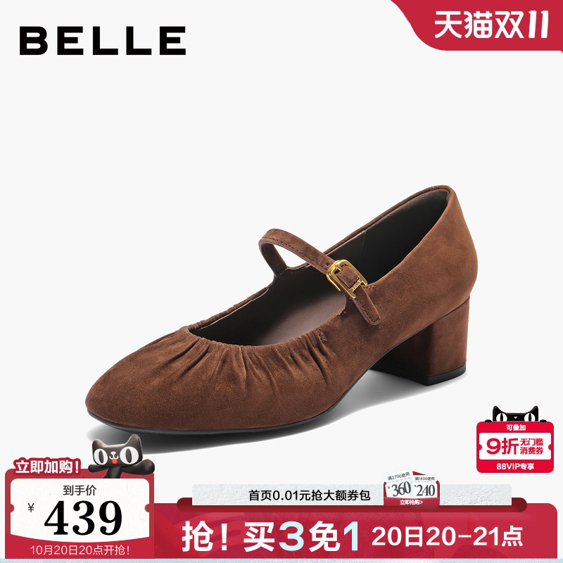 百丽复古粗高跟玛丽珍鞋女2025秋新款不累脚浅口单鞋子BR509CQ5