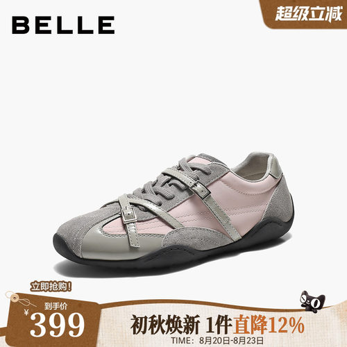 百丽薄底芭蕾银色德训鞋女鞋2026新款舒适通勤运动休闲鞋B3412CM6