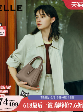 百丽包包女2026春头层牛皮mini菜篮子单肩斜挎手提包BL889BX6