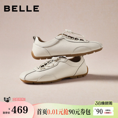 张凌赫同款百丽舒适赛车德训鞋男女款免系带薄底休闲板鞋B3068A