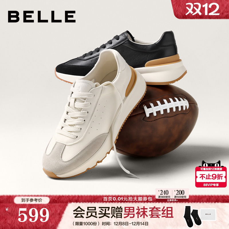 复古撞色潮搭休闲运动阿甘德训鞋