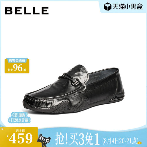 牛皮革一脚蹬商务休闲乐福皮鞋