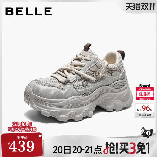 百丽厚底增高银色老爹鞋女款2026新款商场舒适休闲鞋子F6U1DBM6