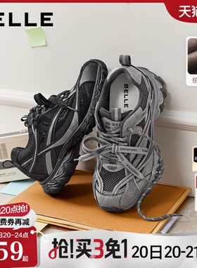 【张凌赫推荐】百丽闪钻厚底户外老爹鞋新款毛毛棉鞋内增高休闲鞋
