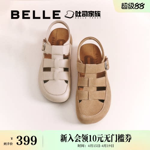 百丽罗马吐司2.0勃肯凉拖鞋