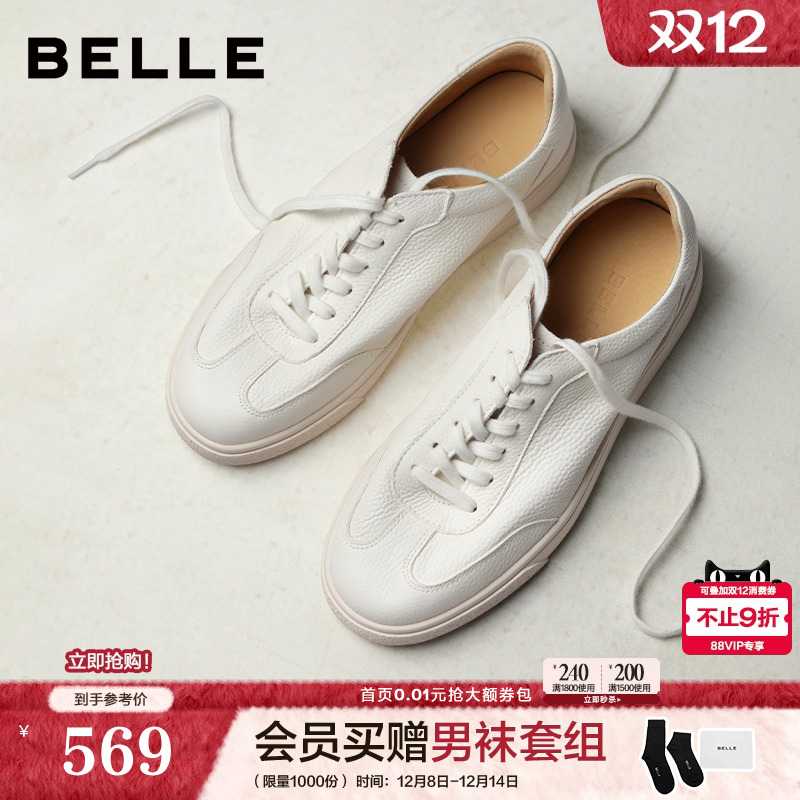 青春减去时尚百搭休闲小白鞋