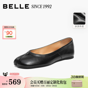 【92系列】百丽复古分趾平底单鞋女26新款芭蕾真皮鞋子H8034AQ6预