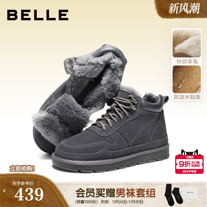 户外休闲，厚实保暖雪地靴