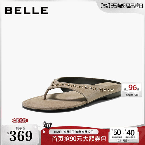 百丽羊皮铆钉坡跟夹趾人字拖鞋女2026夏新款可外穿度假鞋子G3L1D
