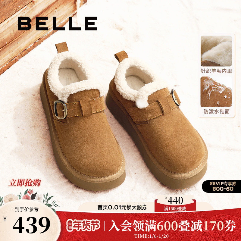 吴千语同款百丽雪顶咖啡全包勃肯鞋女加绒保暖棉鞋雪地靴D1V1DDM4