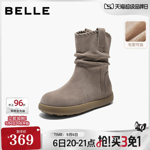 百丽复古堆堆西部休闲靴女冬季新款雪地靴加绒牛仔短靴B2826DZ5