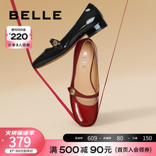 牛皮革舒适平底单鞋 百丽玛丽珍鞋 新商场同款 2022秋季 Y3Z1DCQ2 女鞋