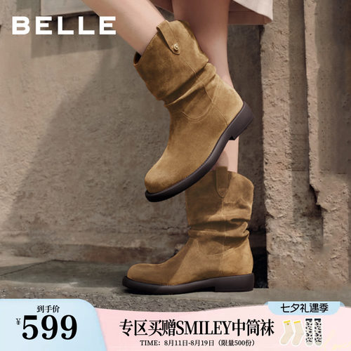 百丽牛皮显瘦V口堆堆西部靴女2026冬新商场款复古棕色短靴G4C1DD