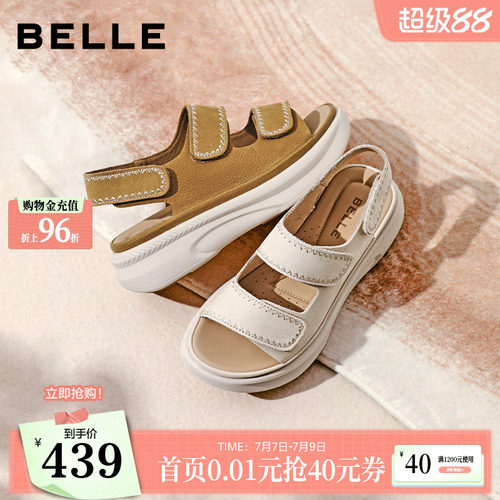 百丽厚底增高运动凉鞋子2026夏季商场同款魔术贴透气女F5T2DBL6