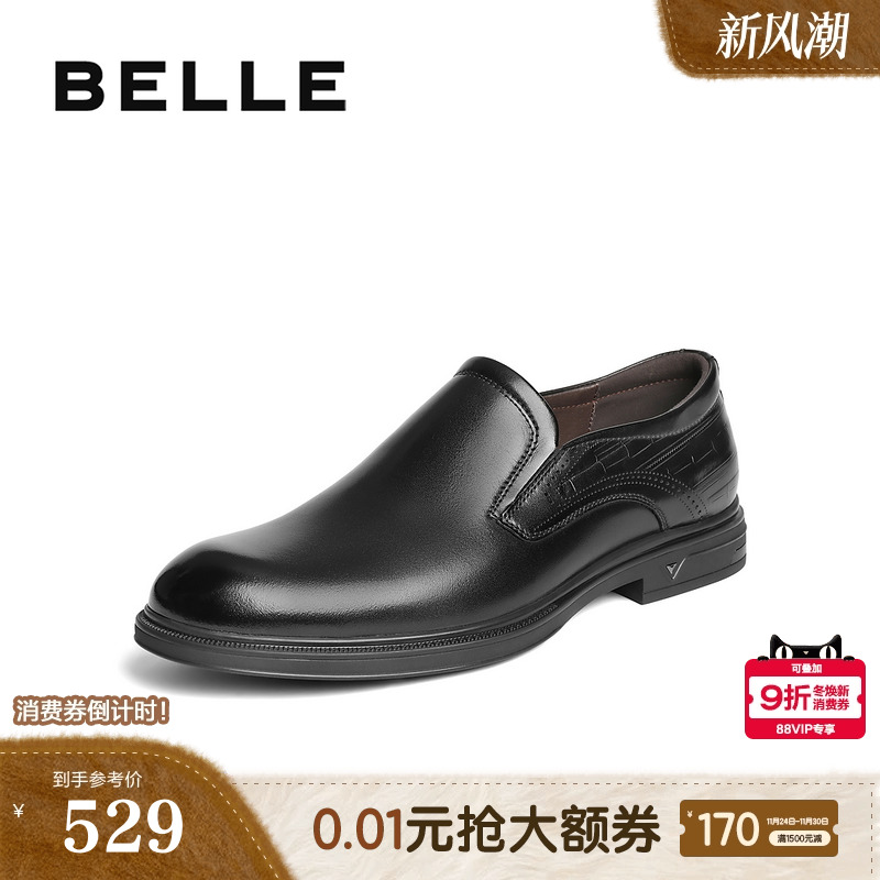 百丽男鞋一脚蹬真牛皮商务鞋男士25新秋款通勤正装乐福鞋8TR02CM5