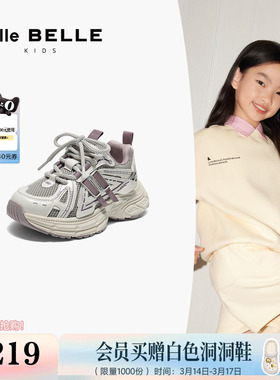 百丽童鞋蓝鲸厚底老爹鞋中童新款商场同款舒适运动休闲鞋V3102C85