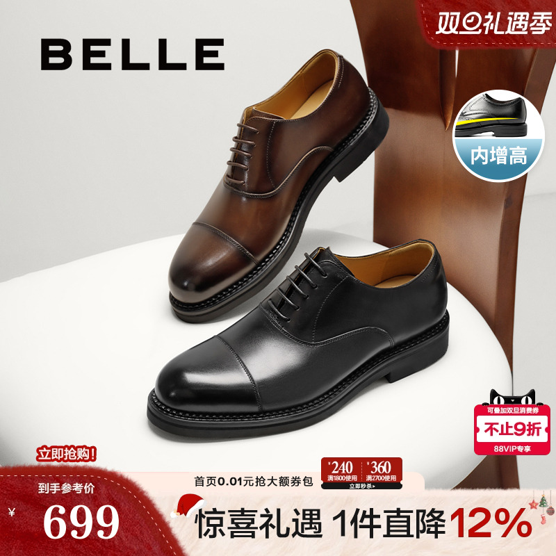 英伦风三接头牛津鞋商务正装皮鞋