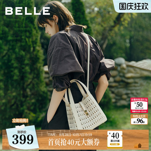 百丽包包女26夏新款通勤菜篮子编织包单肩斜挎手提托特包BL888BX6