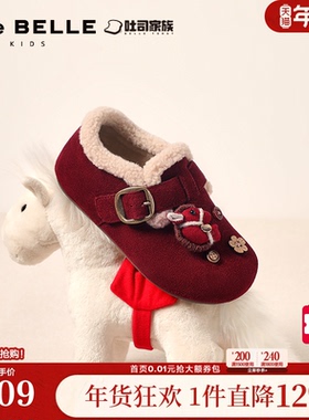 【马年系列】百丽小福马吐司毛毛勃肯鞋红色新年童鞋保暖84062D85