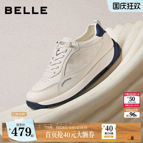 时尚印花厚底增高休闲运动鞋