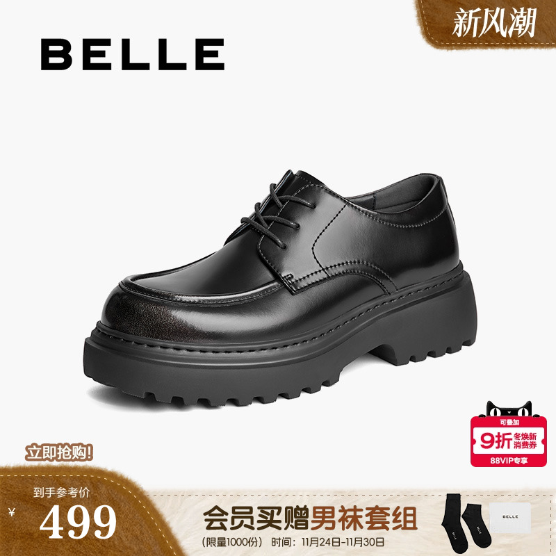 厚底增高商务德比鞋系带皮鞋