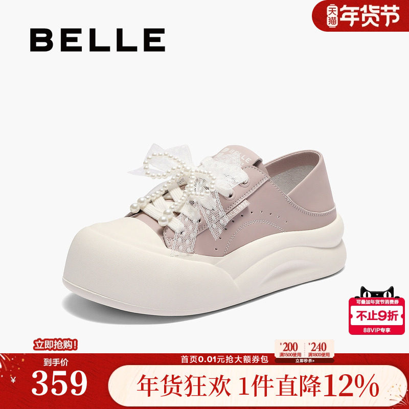 百丽女鞋踩脚可两穿小白板鞋2025新款蝴蝶结厚底帆布鞋B2629CM5