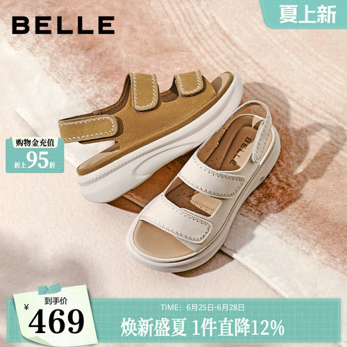 百丽厚底增高运动凉鞋子2026夏季商场同款魔术贴透气女F5T2DBL6