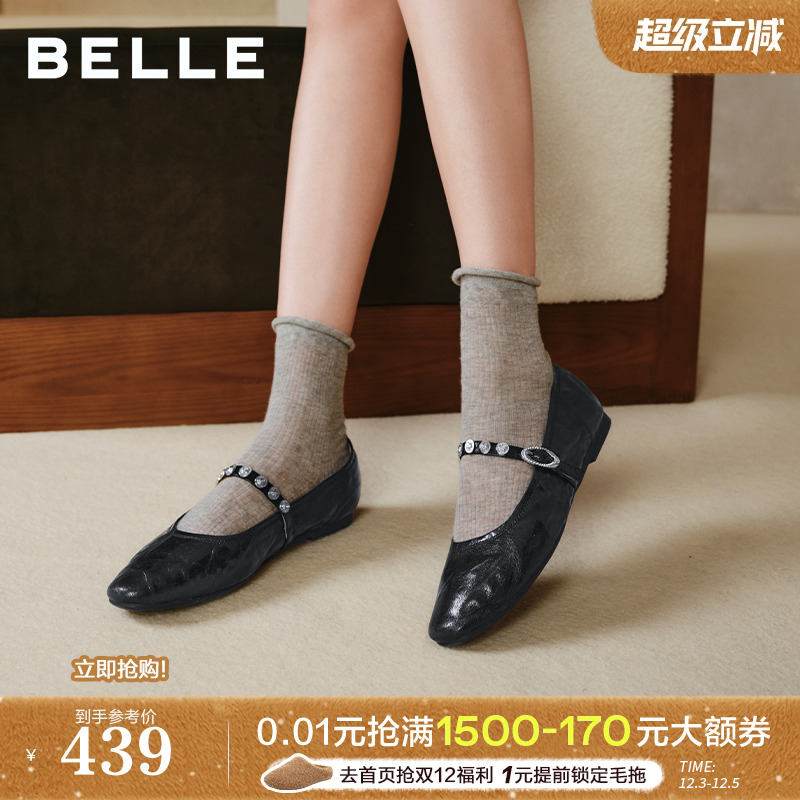 百丽圆舞曲羊皮红色玛丽珍鞋