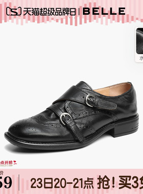 【92系列】百丽水洗牛皮复古乐福鞋一脚蹬2026孟克单鞋子H8029AA6