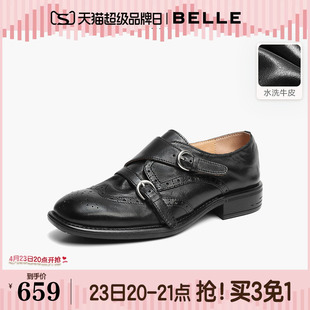 【92系列】百丽水洗牛皮复古乐福鞋一脚蹬2026孟克单鞋子H8029AA6