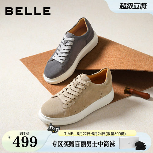 时尚潮搭厚底增高休闲简约板鞋