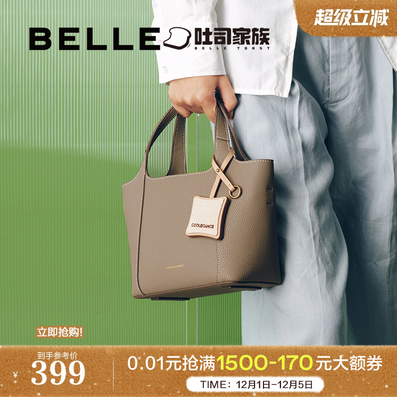 百丽吐司手提菜篮子水桶包