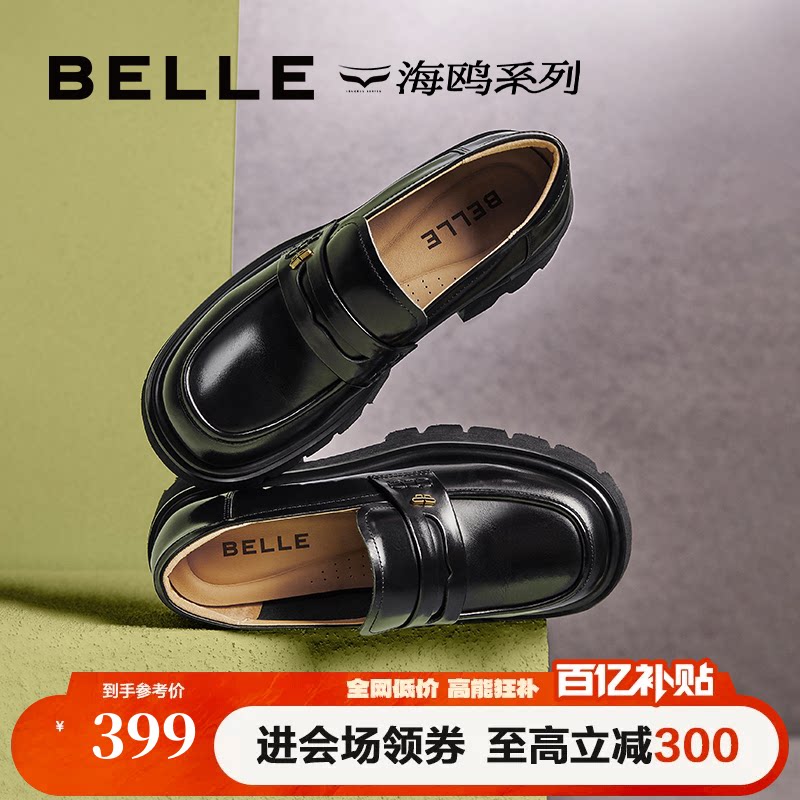 百丽学院风乐福鞋新款浅口单鞋图片