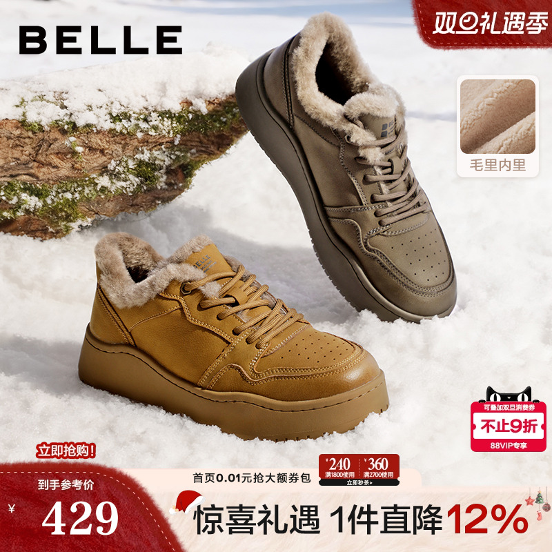 厚底增高，舒适保暖，休闲潮搭