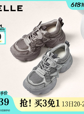 百丽女鞋机能风灰色闪钻老爹鞋厚底商场款增高休闲运动鞋F1H1D
