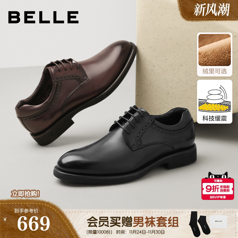 质感牛皮革，绅士风商务正装皮鞋