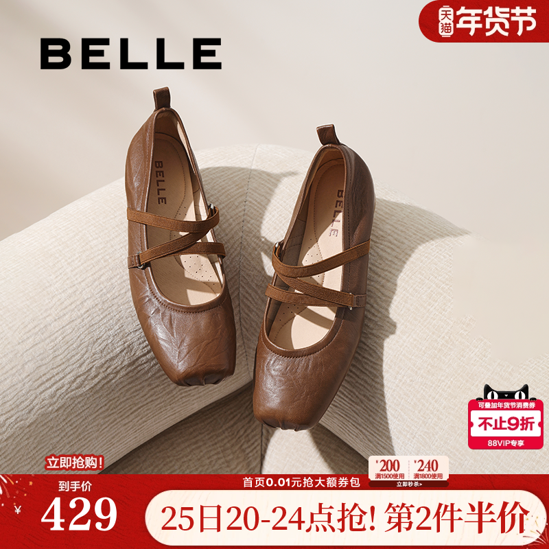 博主同款百丽芭蕾玛丽珍鞋女新款粗高跟浅口红色单婚鞋子D3Z1DAQ5,女鞋,玛丽珍鞋,淘宝优惠券,粉丝福利购,淘宝优惠卷