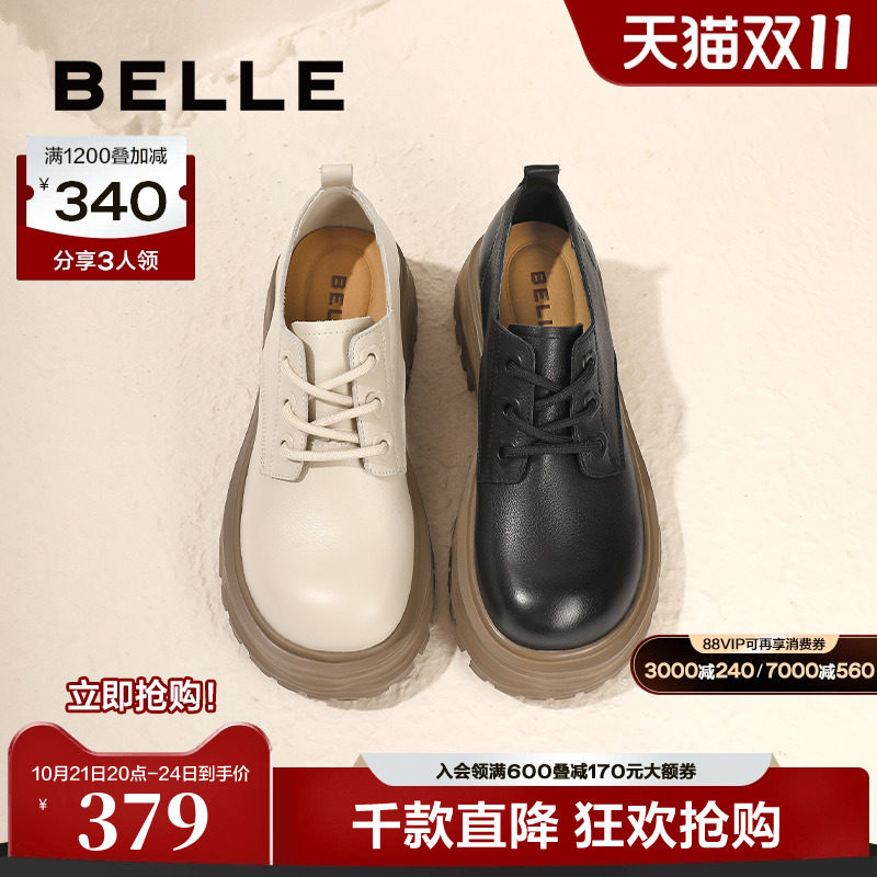 ����ŮЬ��Ը����ţ��Ь�¿�Ь��Ӣ��СƤЬ�ָ�Ь��ЬZ7A1DCM3