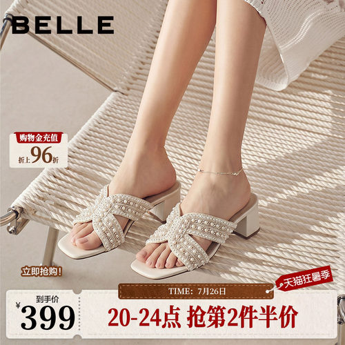 百丽一字拖女2026夏季新款优雅粗高跟沙滩度假外穿凉拖鞋子F7H1DB