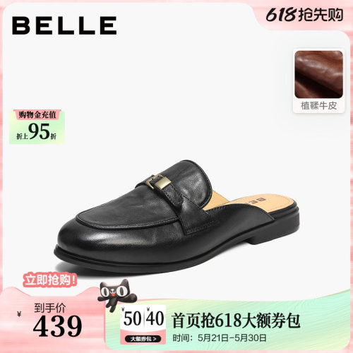 百丽高级皮带扣穆勒鞋女2026夏新植鞣手抓牛皮低跟半拖鞋B3091BH6