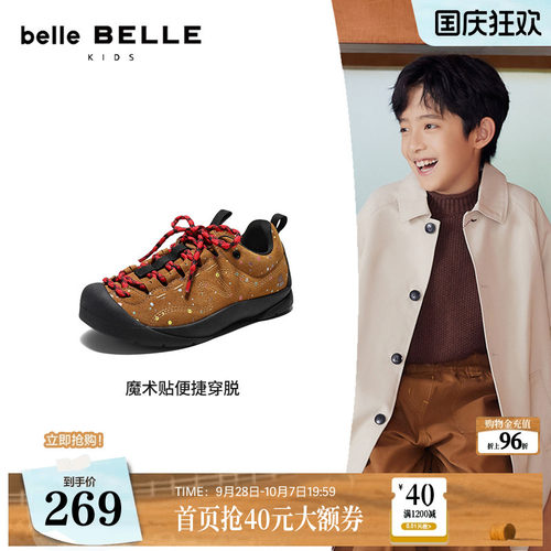 百丽童鞋户外魔术贴攀岩鞋男中童2026新款防滑休闲德训鞋65750C86